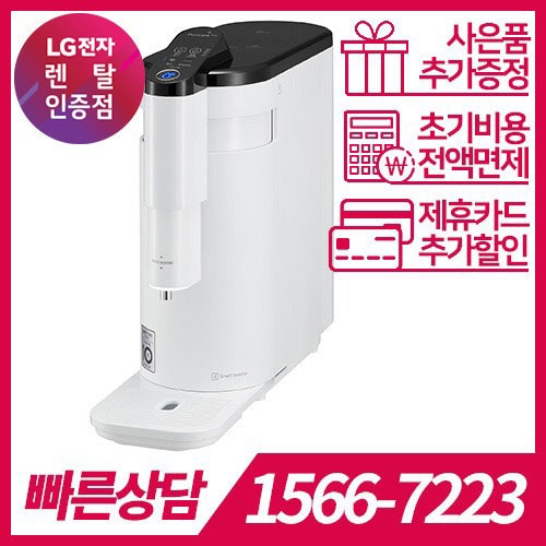 LG전자 케어솔루션 공식판매점 (주)휴본 [케어솔루션] LG PuriCare 상하좌우 냉정수기 화이트 WD305AW / 36개월 약정 LG전자 