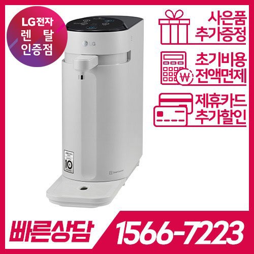 LG전자 케어솔루션 공식판매점 (주)휴본 [케어솔루션] LG PuriCare 슬림 스윙 냉정수기 WD306AST / 36개월 약정 LG전자 