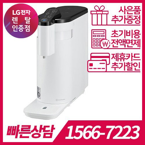 LG전자 케어솔루션 공식판매점 (주)휴본 [케어솔루션] LG PuriCare 상하좌우 냉온정수기 화이트 WD505AW / 자가관리 / 72개월 약정 LG전자 