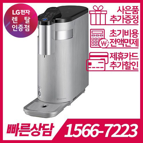 LG전자 케어솔루션 공식판매점 (주)휴본 [케어솔루션] LG PuriCare 상하좌우 냉정수기 실버 WD305AS / 72개월 약정 LG전자 