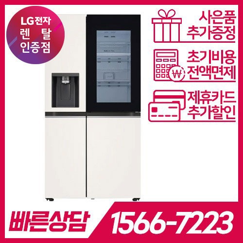 LG전자 케어솔루션 공식판매점 (주)휴본 [케어솔루션] LG DIOS 오브제컬렉션 얼음정수기냉장고 J814MEE7-F / 36개월 의무사용 / 등록비면제 LG전자 