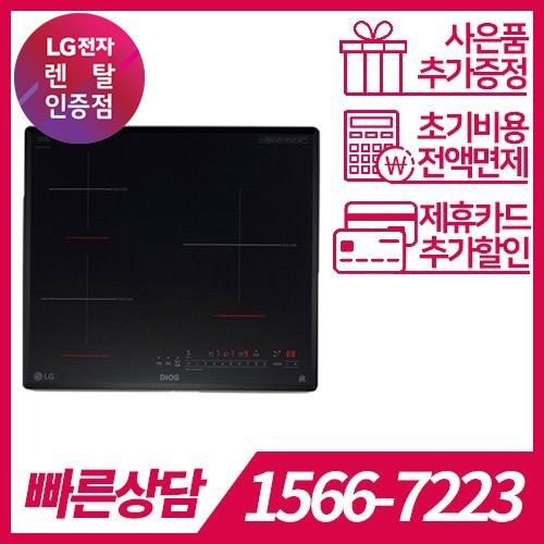LG전자 DIOS 인덕션 전기레인지 인덕션 3구 BEI3GTRA / 36개월약정