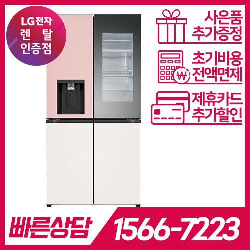 LG전자 케어솔루션 공식판매점 (주)휴본 [케어솔루션] LG DIOS 얼음정수기냉장고 W823GPB472S / 36개월 의무사용 / 등록비면제 LG전자 