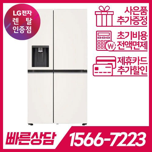 LG전자 케어솔루션 공식판매점 (주)휴본 [케어솔루션] LG DIOS 오브제컬렉션 얼음정수기냉장고 J814MEE3-F / 84개월 의무사용 / 등록비면제 LG전자 